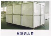 山東旭光水箱空調(diào)設(shè)備