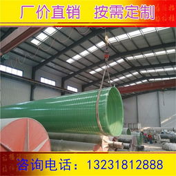 排污玻璃鋼管道 玻璃鋼通風(fēng)管道 夾砂玻璃鋼管道