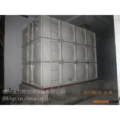【保定玻璃鋼水箱、金力特空調(diào)、玻璃鋼水箱價(jià)格】?jī)r(jià)格_廠家 - 中國(guó)供應(yīng)商