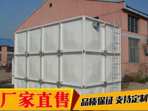 首頁 產(chǎn)品中心 玻璃鋼水箱 > 正文       武城縣浩然空調(diào)設(shè)備有限公司