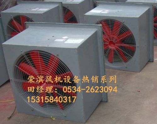 3c排煙風(fēng)機(jī)廠家,無機(jī)玻璃鋼風(fēng)管,臥式暗裝風(fēng)機(jī)盤管_德州榮濱空調(diào)設(shè)備