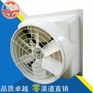 【山東華利溫控玻璃鋼風(fēng)機(jī)鼓風(fēng)機(jī)生產(chǎn)/冷風(fēng)機(jī)/空調(diào)設(shè)備定做廠家直銷】?jī)r(jià)格_廠家_圖片 -