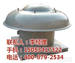 BDW屋頂玻璃鋼風(fēng)機(jī)|棗莊玻璃鋼風(fēng)機(jī)|風(fēng)機(jī)空調(diào)設(shè)備_DFBZ方形玻璃鋼風(fēng)機(jī)_世界工廠(chǎng)網(wǎng)