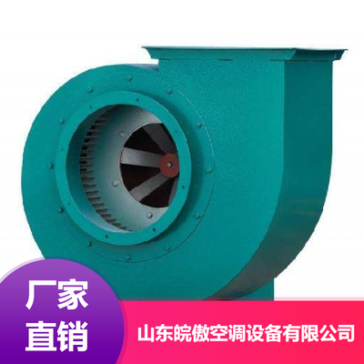 玻璃鋼防腐離心風(fēng)機(jī) 工廠(chǎng)專(zhuān)用離心 優(yōu)質(zhì)WAFJ-31型離心