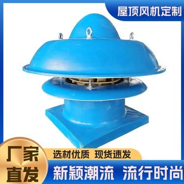 武城縣魯權(quán)屯宗澤空調(diào)設(shè)備廠