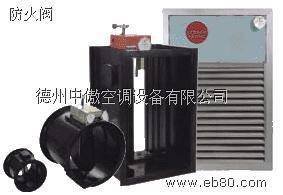 中央空調(diào)設(shè)備,玻璃鋼制品,消防排煙風機-德州中傲空調(diào)設(shè)備_億商網(wǎng)