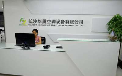 衡陽降溫設備冷氣機的價格