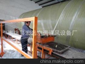 【玻璃鋼生產(chǎn)廠家】價格,廠家,圖片,玻璃鋼建筑制品,棗強(qiáng)縣宏遠(yuǎn)空調(diào)通風(fēng)設(shè)備廠-