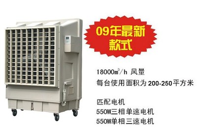 移動式空調(diào)報(bào)價(jià)、圖片、行情_移動式空調(diào)最新價(jià)格_上海玻璃鋼加溫設(shè)備報(bào)價(jià)
