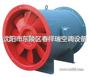 沈陽市東陵區(qū)春祥瑞空調(diào)設(shè)備經(jīng)銷處-機(jī)械及行業(yè)設(shè)備-