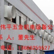 公司介紹