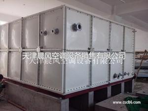 天津晨風(fēng)空調(diào)設(shè)備銷售-機械及行業(yè)設(shè)備;安防、消防;環(huán)保-