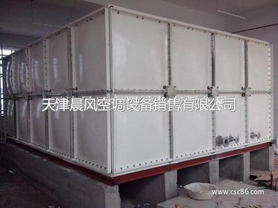 天津晨風(fēng)空調(diào)設(shè)備銷售-機(jī)械及行業(yè)設(shè)備,安防、消防,環(huán)保-