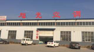 公司介紹