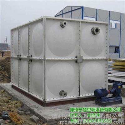 德州宏楚空調(diào)(圖)_工廠直營SMC玻璃鋼水箱_玻璃鋼水箱圖片_高清圖_細節(jié)圖-德州宏楚空調(diào)設(shè)備 -