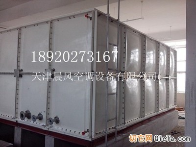 供應(yīng)保定邢臺(tái)消防玻璃鋼水箱 不銹鋼水箱 - 供水設(shè)備 - 原水處理設(shè)備 - 環(huán)保 - 供應(yīng) - 切它網(wǎng)(QieTa.com)