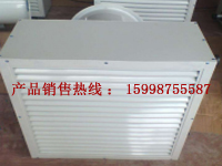 好的4GS工業(yè)暖風(fēng)機(jī)在哪買 --供應(yīng)暖風(fēng)機(jī)-德州興瑞空調(diào)設(shè)備提供好的4GS工業(yè)暖風(fēng)機(jī)在哪買 --供應(yīng)暖風(fēng)機(jī)的相關(guān)介紹、產(chǎn)品、服務(wù)、圖片、價(jià)格玻璃鋼軸流風(fēng)機(jī)t35-11-0.25、蒸汽暖風(fēng)機(jī)、多葉排煙口、WEX邊墻風(fēng)機(jī)、HTF排煙風(fēng)機(jī)、玻璃鋼軸流風(fēng)機(jī)、